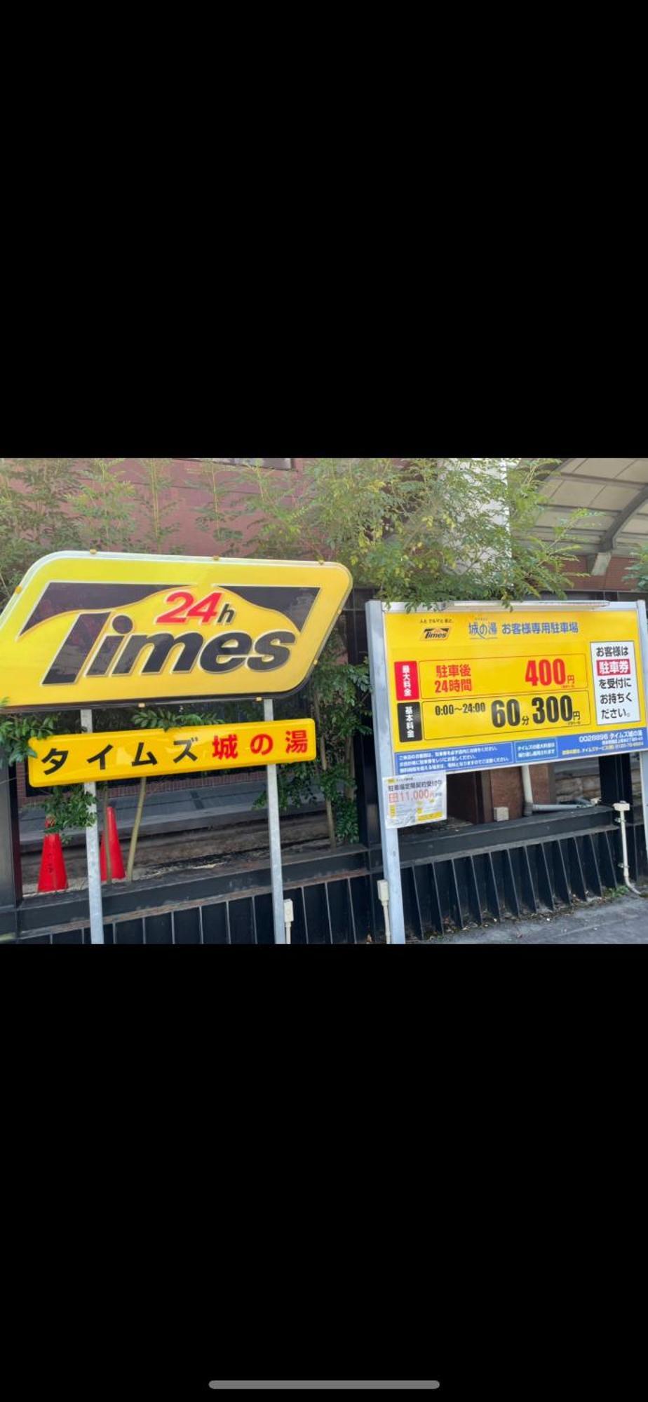 アルピエd 軽自動車無料駐車場wi-Fiあります お部屋リフォーム済み Daire Kumamoto Dış mekan fotoğraf